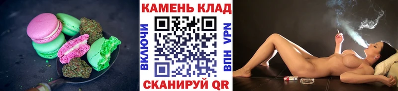 Еда ТГК конопля  закладка  Усинск 