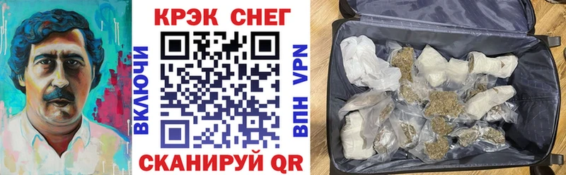 Кокаин 97%  Усинск 