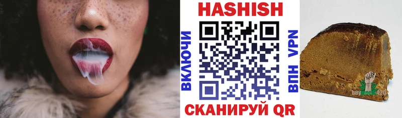 ГАШИШ VHQ  Усинск 