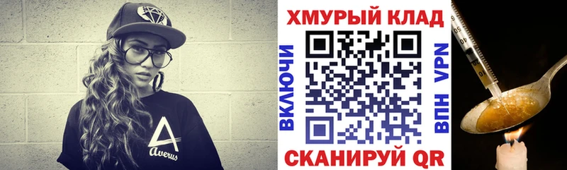 где найти наркотики  Усинск  Героин Афган 