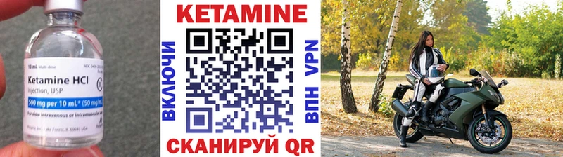 Кетамин VHQ  хочу наркоту  Усинск 