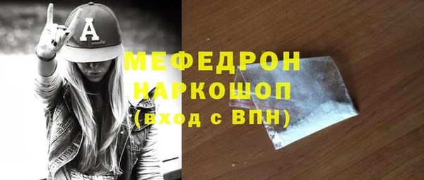 мет Армянск