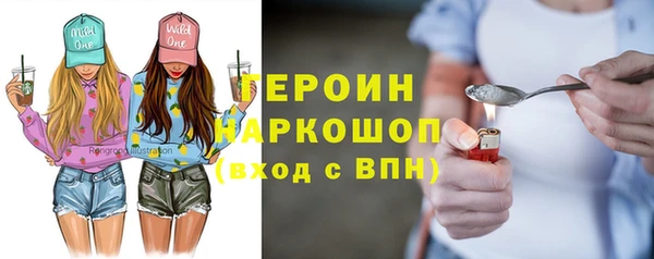 гашиш Балахна