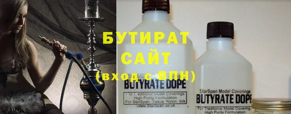 COCAINE Арсеньев