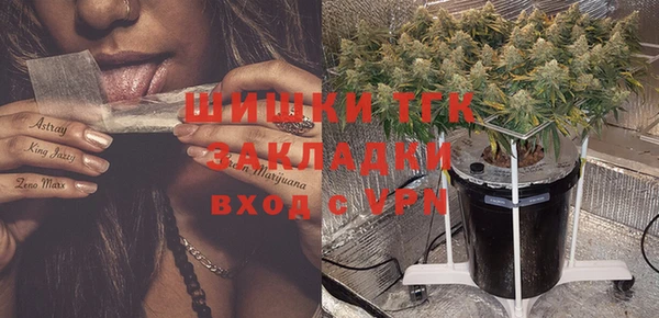 меф VHQ Балабаново