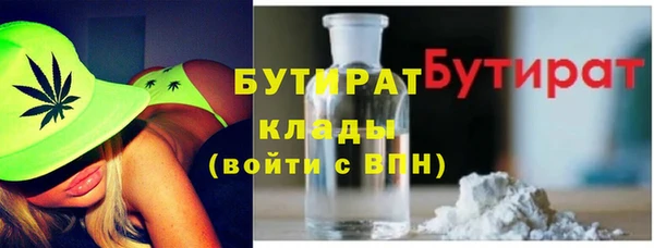 мет Армянск