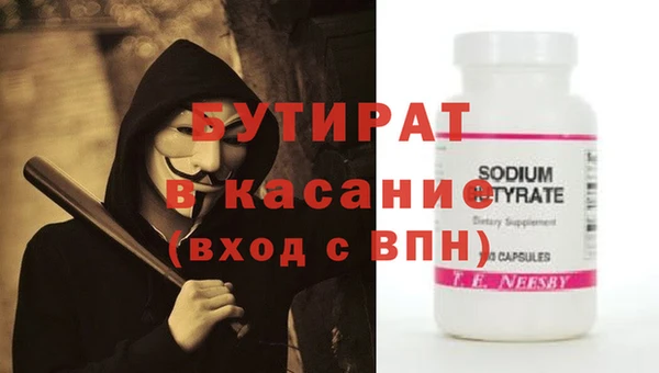 spice Баксан