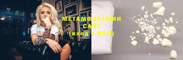 spice Баксан