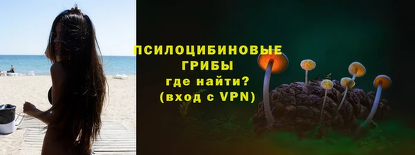 COCAINE Арсеньев