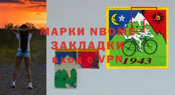 гашиш Балахна
