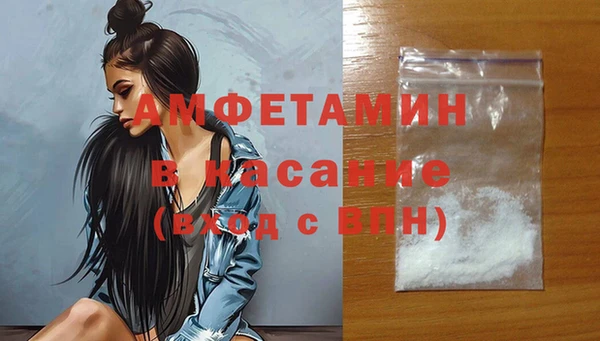 spice Баксан