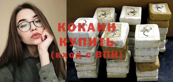 COCAINE Арсеньев