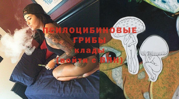 герыч Вязники