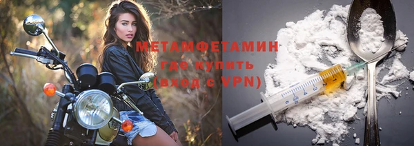 меф VHQ Балабаново