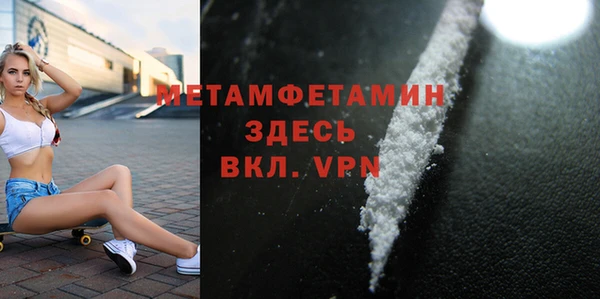 мет Армянск