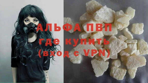 меф VHQ Балабаново