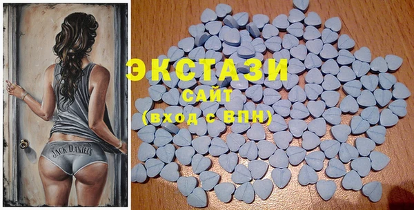 мет Армянск