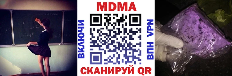 kraken ССЫЛКА  Усинск  MDMA VHQ 