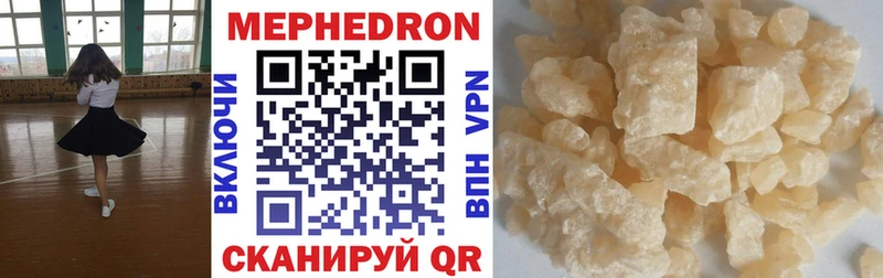 где продают   Усинск  Мефедрон 4 MMC 
