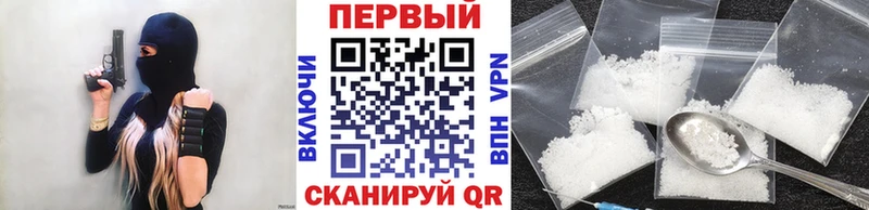 Первитин кристалл  где продают наркотики  Усинск 