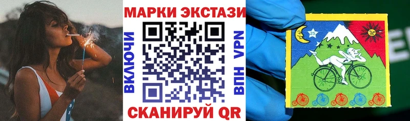Наркотические марки 1500мкг  Усинск 