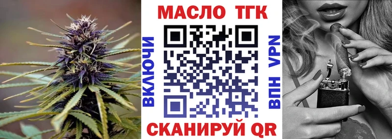 сколько стоит  Усинск  ссылка на мегу ССЫЛКА  Дистиллят ТГК жижа 