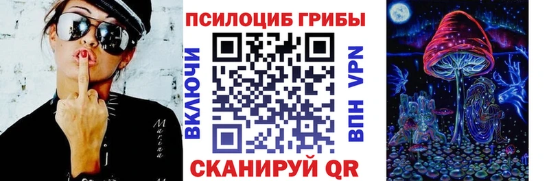 ОМГ ОМГ tor  закладка  Усинск  Галлюциногенные грибы мицелий 